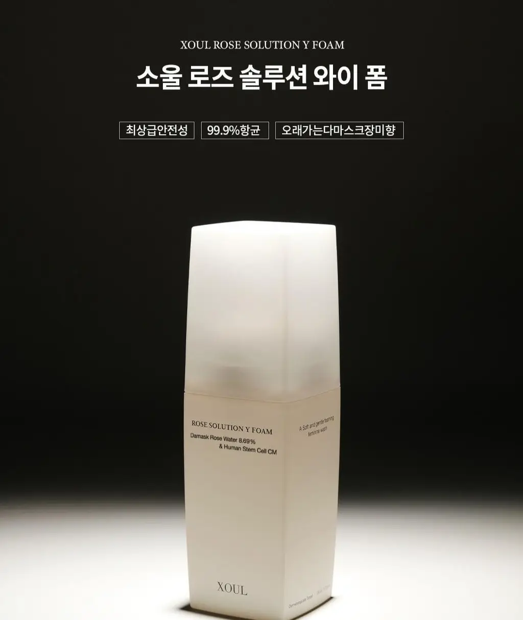 [프리미엄케어] 소울 로즈 솔루션 저자극 와이폼 150ml 상세페이지 5